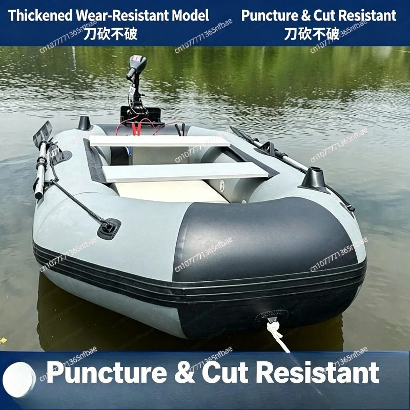 Fishing Boat Inflatable - เรือยางเป่าลมขนาด 1.75 เมตร ทนทานต่อการขัดถู พื้นแข็งแบบขัดเงา สำหรับ