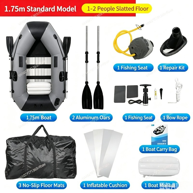เรือยางเป่าลมขนาด 1.75 เมตร ทน - Fishing Boat Inflatable บทวิจารณ์และราคา