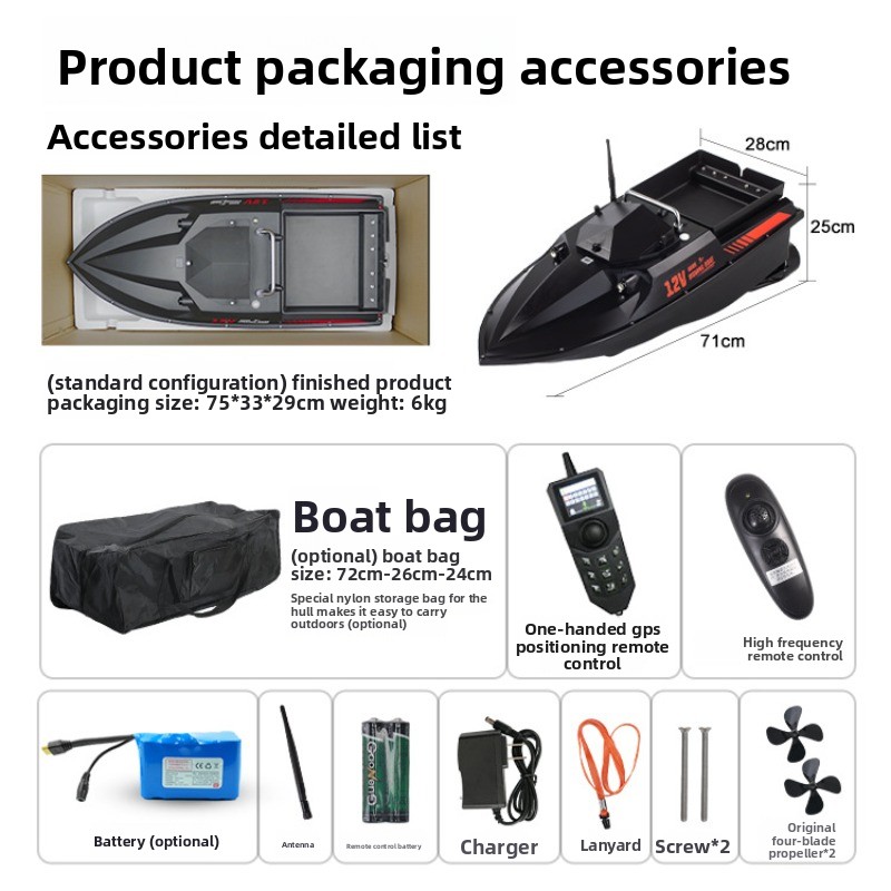เรือจับปลา 12V กำลังสูง พร้อม  - Fishing Boat Gps บทวิจารณ์และราคา