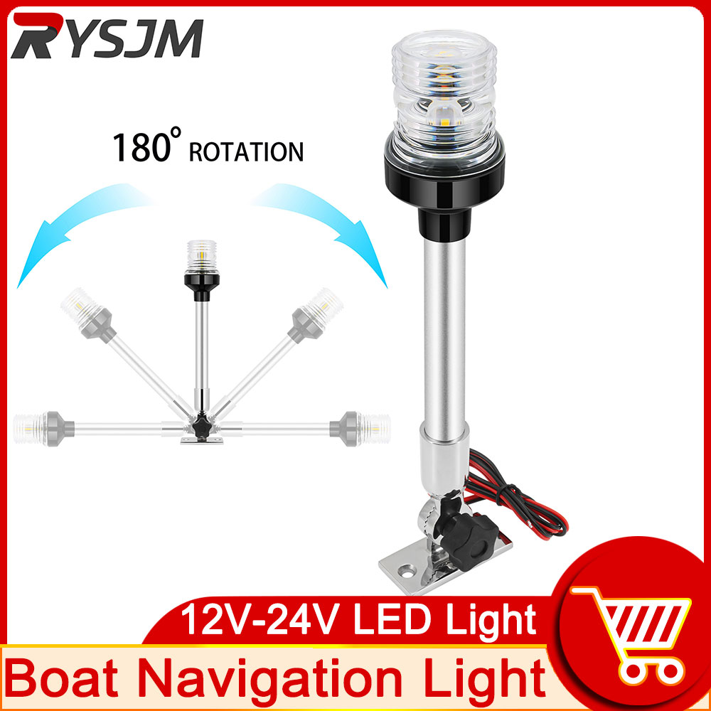 ไฟนำทางเรือ12นิ้ว, ไฟ LED 180ก - Fishing Boat Navigation Light บทวิจารณ์และราคา