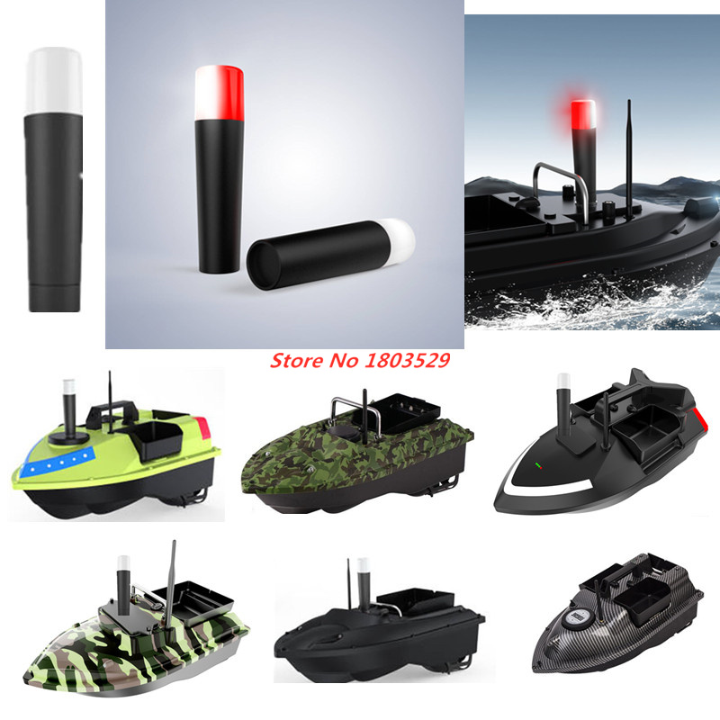 ไฟนำทางกลางคืนสำหรับเรือเหยื่อ - Fishing Boat Navigation Light บทวิจารณ์และราคา